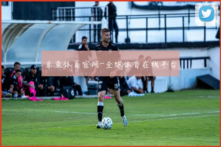 乐鱼体育官网-全球体育在线平台